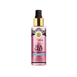 Мист для тела Sea Salt (Морская соль) 250 мл