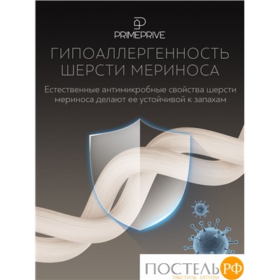 PRIME PRIVE Подушка MERINO экрю 50х70,1пр.,хл.BIODYNAMIC COTTON/меринос.шерсть, 1000 г/м2