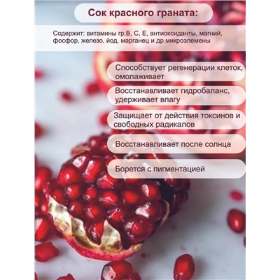 Увлажняющие маски для лица Набор 10 шт