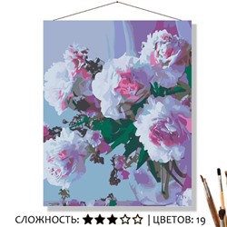 «ЛИЛОВЫЕ ПИОНЫ»