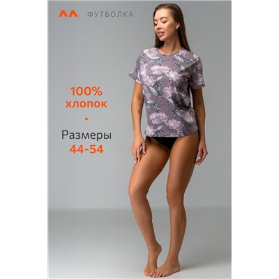 Женская футболка из хлопка Happyfox