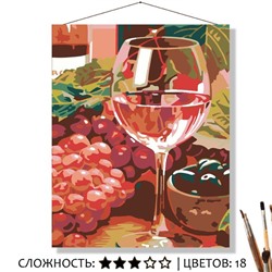 «РОЗОВОЕ ВИНО»