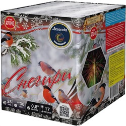 Фейерверк А7040 Снегири (0,8" х 25)