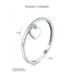 Кольцо из серебра родированное - Сердце к-4749-р
