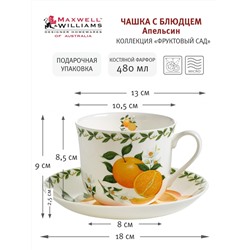Пара чайная, 1 перс, 2 пр, 480 мл, фарфор F, белая, Апельсин, Orchard Fruits, 55515