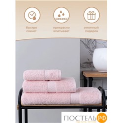 Полотенце Arya Однотонное 70X140 Miranda Soft Пудра