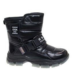 Дутики  Сказка  (32-37)