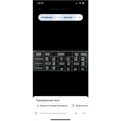 Мужская футболка Hu*go b*oss