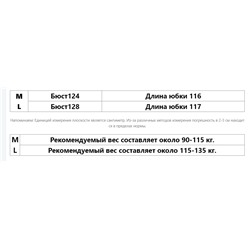 Платье без рукавов с подкладом свободного силуэта