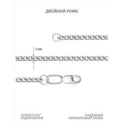 Цепь из серебра родированная - Двойной ромб, 40 см 81035050140р дв.ромб