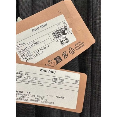 Женская юбка в плессировку   MI*U MI*U