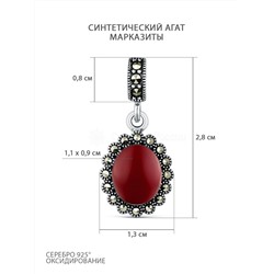 Кольцо из чернёного серебра с агатом и марказитами 925 пробы GAR3190ак