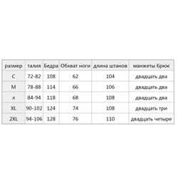 Пижамные штаны Columbi*a