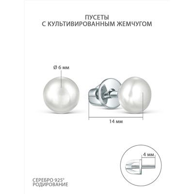 Серьги-пусеты из серебра с культивированным жемчугом родированные 04-702-0047