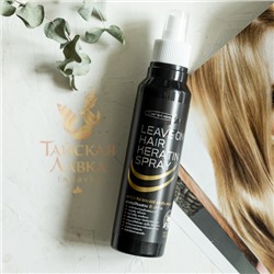 ЛОСЬОН ДЛЯ ВОЛОС «КЕРАТИНОВОЕ ЛЕЧЕНИЕ» CAREBEAU
