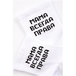 Носки с надписью Happyfox