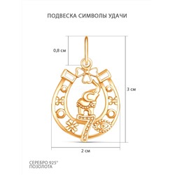 Подвеска из золочёного серебра - Символы удачи 925 пробы С-03пз