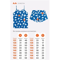 Новогодняя пижама для девочки с шортами Happyfox