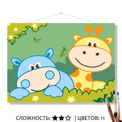 «ДАВАЙ ДРУЖИТЬ!»