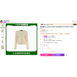Шерстяной однобортный вязаный кардиган RALPH LAURE*N ОРИГИНАЛ!