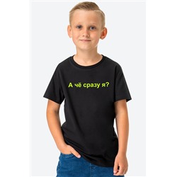 Детская футболка Happyfox