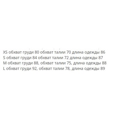 Трикотажное платье без рукавов MICHAEL KOR*S ОРИГИНАЛ!