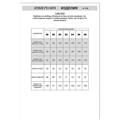 Худи VILATTE #1044976