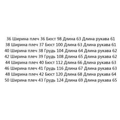 Повседневная рубашка с длинным рукавом