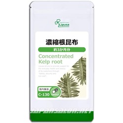Lipusa Concentrated Kelp root Липуса Экстракт корня ламинарии на 90 дней