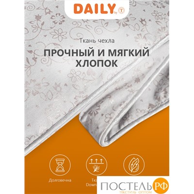 DAILY by T ЛЕГАРТ Одеяло 175х200, 1пр., пух/перо.