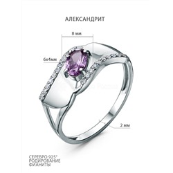 Серьги из серебра с александритом и фианитами родированные 2-3977-001