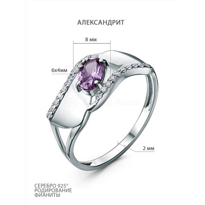 Серьги из серебра с александритом и фианитами родированные 2-3977-001