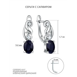 Кольцо из серебра с сапфиром и кубическим цирконием родированное 925 пробы GTR-0002-S