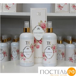 HS628KBE Набор полотенец Tivolyo Home GALA кремовый 3 предмета + ароматизатор для шкафа