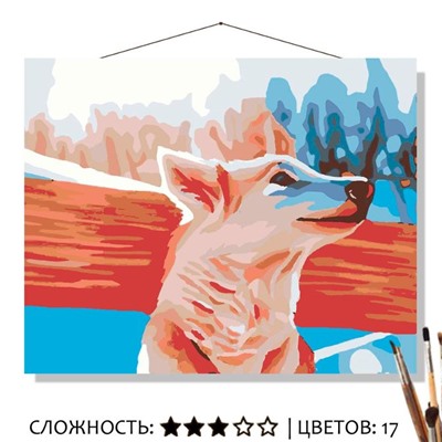 «МОРОЗНОЕ УТРО»