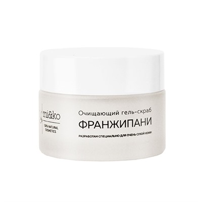 Гель-скраб "Франжипани", очищающий