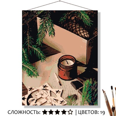 «ЕЛОВЫЙ НАТЮРМОРТ»