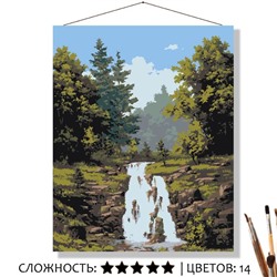 «ВОДОПАД В ЛЕСУ»