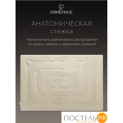 PRIME PRIVE Одеяло CAMEL беж лайт 200х220,1пр.,хл.BIODYNAMIC COTTON/вербл.шерсть, 200 г/м2