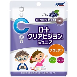 Детский комплекс витаминов для зрения ROHTO CLEAR VISION JUNIOR  на 30 дней