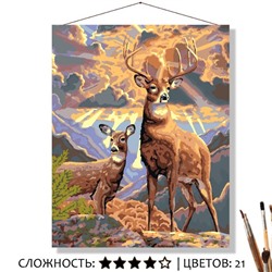 «РАССВЕТ В ГОРАХ»