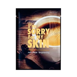 Brightening Jelly Mask (Coffee), Гелевая маска для сияния