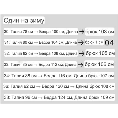 Мужские светлые джинсы с флисом внутри  ARMAN*I EXCHANGE ОРИГИНАЛ!