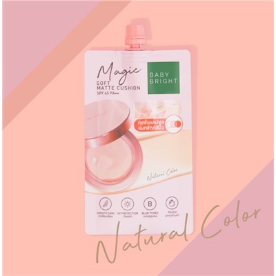 ТОНАЛЬНАЯ ОСНОВА-КУШОН МАТИРУЮЩАЯ «MAGIC SOFT» SPF45 PA++ BABY BRIGHT