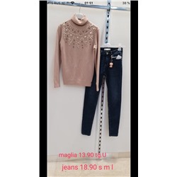 Джинсы New j