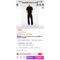 Хлопковая футболка KARL LAGERFEL*D ОРИГИНАЛ!