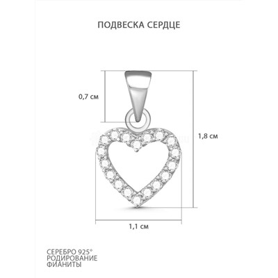 Подвеска Сердце из серебра с фианитами родированная 925 пробы 3765р200