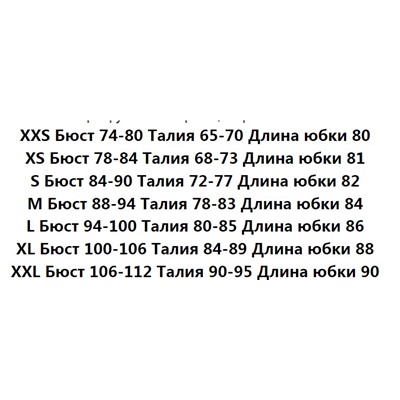 Платье без рукавов H&*M Экспорт