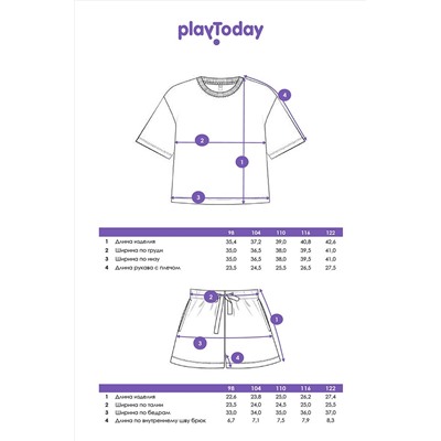 Пижама PLAYTODAY, 1121884