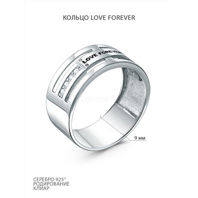 Кольцо из серебра с цирконием и покрытием клиар родированное - Love forever 925 пробы 310130р
